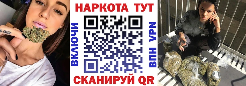 Купить закладку АМФЕТАМИН  Codein  А ПВП  МАРИХУАНА  Cocaine  МЕФ  Купино