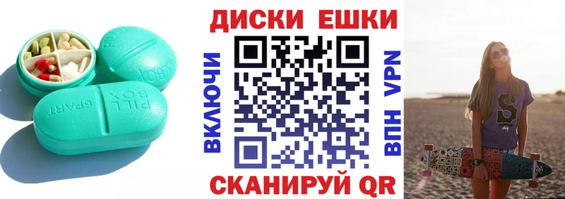Экстази MDMA  Купить  Купино 