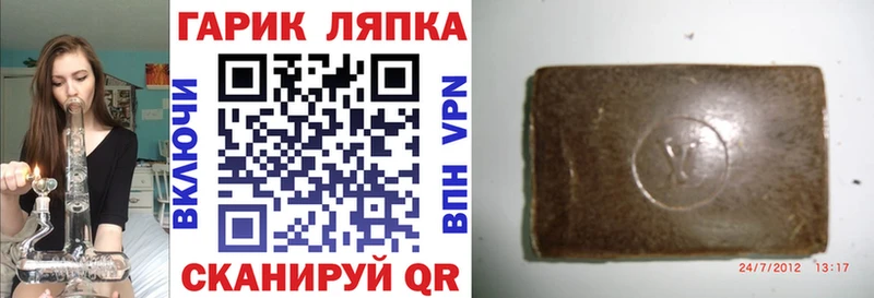ГАШ ice o lator  Купить  Купино 