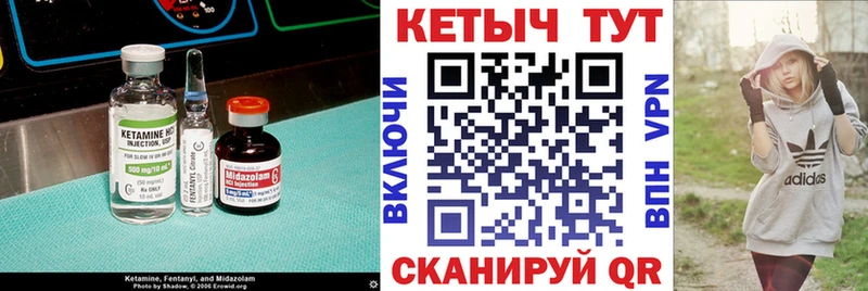 Купить закладки  Купино  КЕТАМИН ketamine 