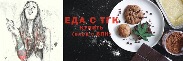 ПСИЛОЦИБИНОВЫЕ ГРИБЫ Богородск