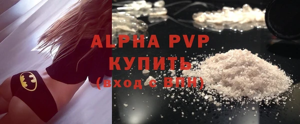 а пвп мука Богородицк