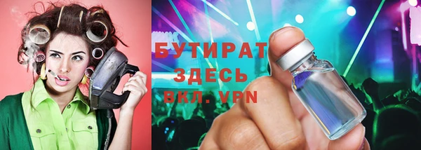 ПСИЛОЦИБИНОВЫЕ ГРИБЫ Богородск
