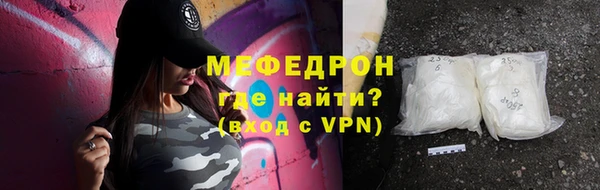 ПСИЛОЦИБИНОВЫЕ ГРИБЫ Богородск
