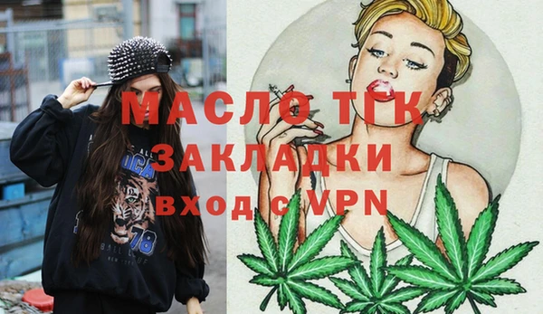 а пвп мука Богородицк
