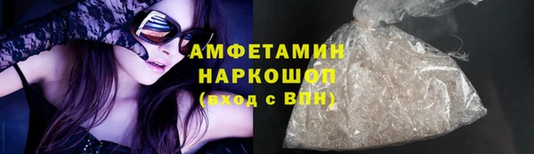 ПСИЛОЦИБИНОВЫЕ ГРИБЫ Богородск
