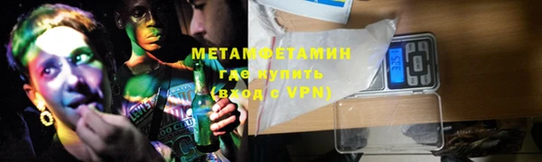 ПСИЛОЦИБИНОВЫЕ ГРИБЫ Богородск