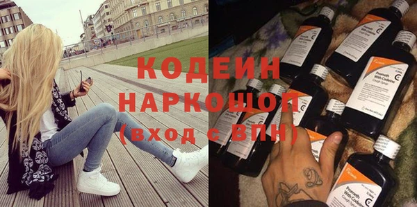 ПСИЛОЦИБИНОВЫЕ ГРИБЫ Богородск