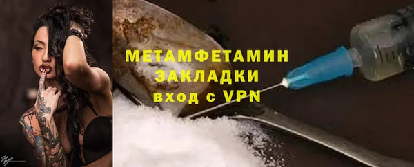 ПСИЛОЦИБИНОВЫЕ ГРИБЫ Богородск