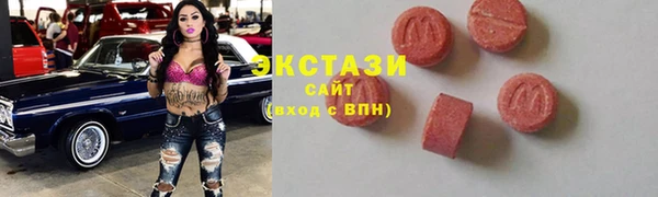 ПСИЛОЦИБИНОВЫЕ ГРИБЫ Богородск