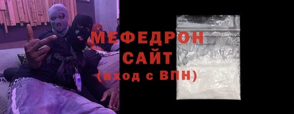 ПСИЛОЦИБИНОВЫЕ ГРИБЫ Богородск