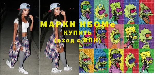 ПСИЛОЦИБИНОВЫЕ ГРИБЫ Богородск