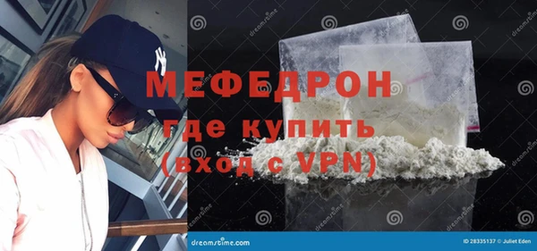 а пвп мука Богородицк