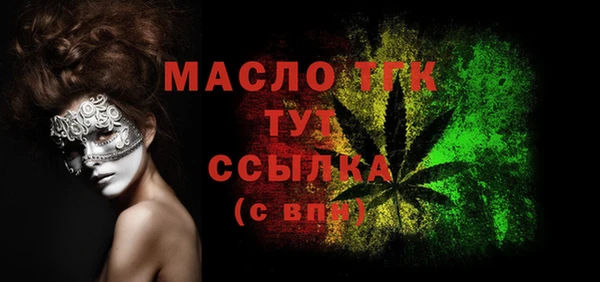 а пвп мука Богородицк