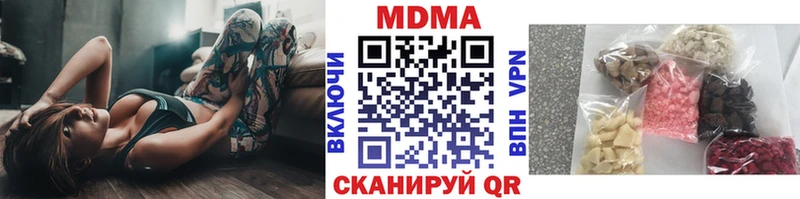 Купить закладки  Купино  МДМА Molly 