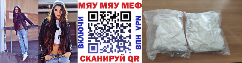 Купить закладки  Купино  МЯУ-МЯУ VHQ 