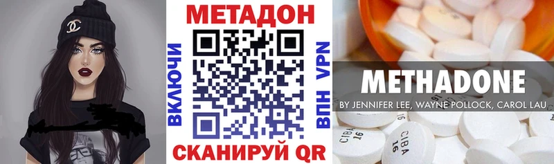 Купить закладки  Купино  Метадон мёд 