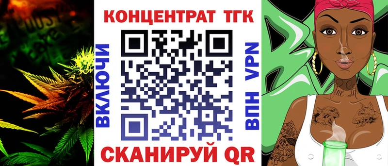 Купить  Купино  Дистиллят ТГК вейп 